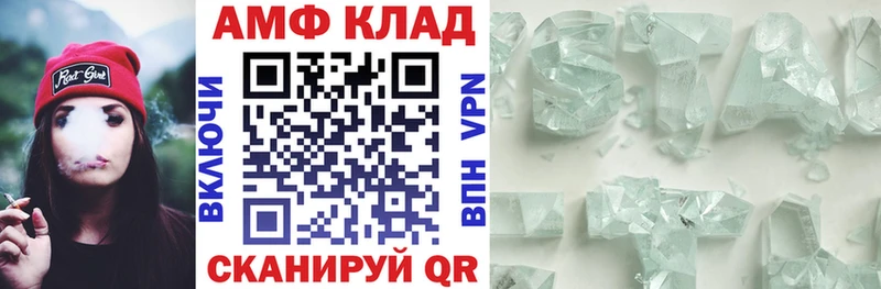 АМФЕТАМИН VHQ  darknet какой сайт  Выкса  blacksprut рабочий сайт 