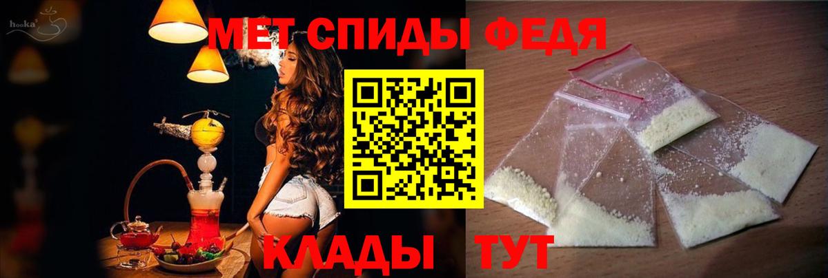 Amphetamine 98% Выкса
