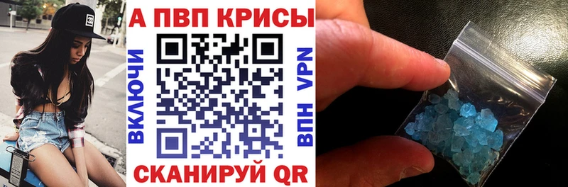 хочу   Выкса  A PVP СК 