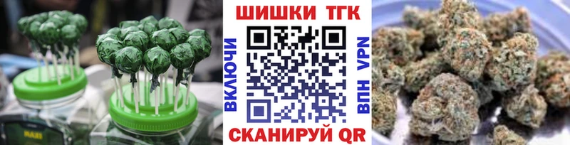 Canna-Cookies конопля  где можно купить   Выкса 