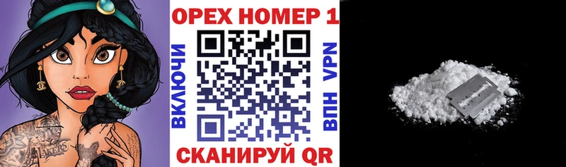 Кокаин 97%  Выкса 