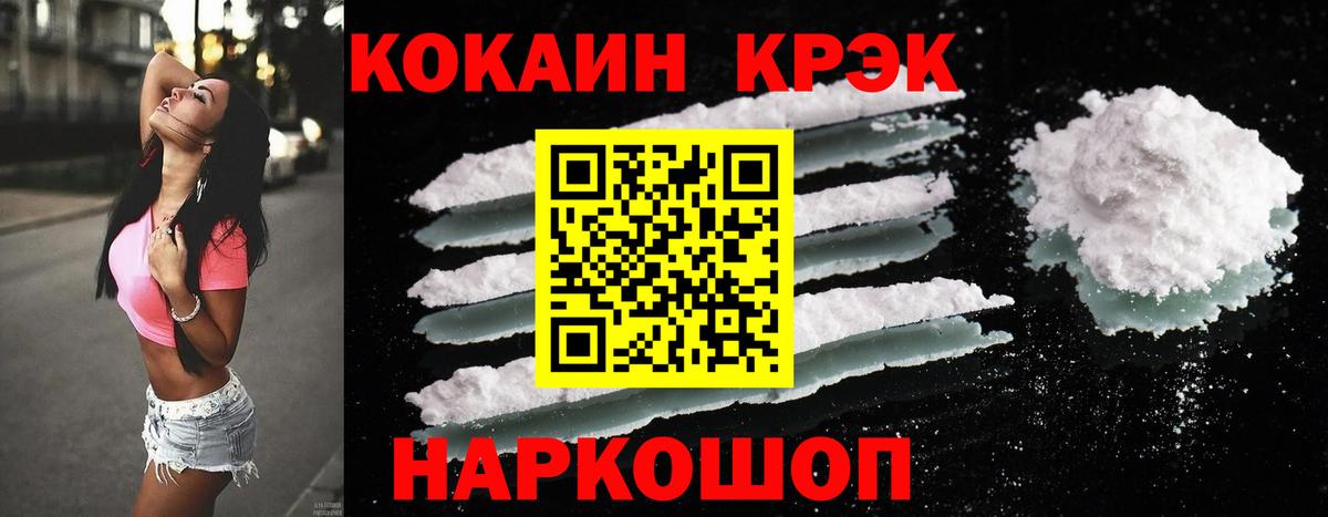 Кокаин VHQ Выкса