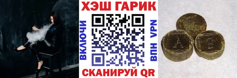ГАШ Изолятор  Выкса 
