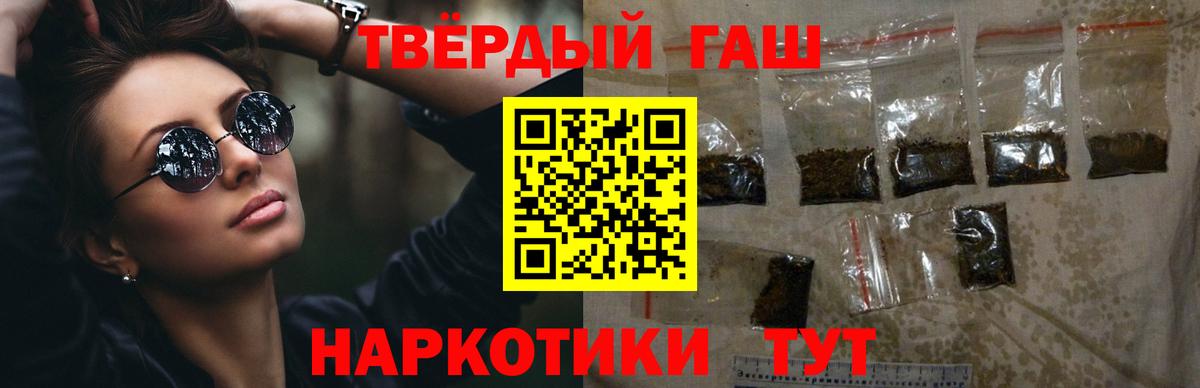 ГАШИШ Изолятор Выкса