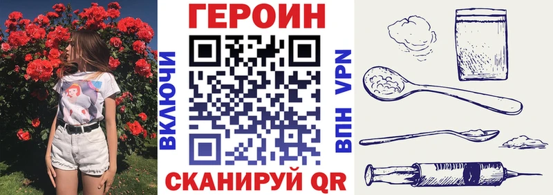 ссылка на мегу рабочий сайт  Выкса  ГЕРОИН Афган 