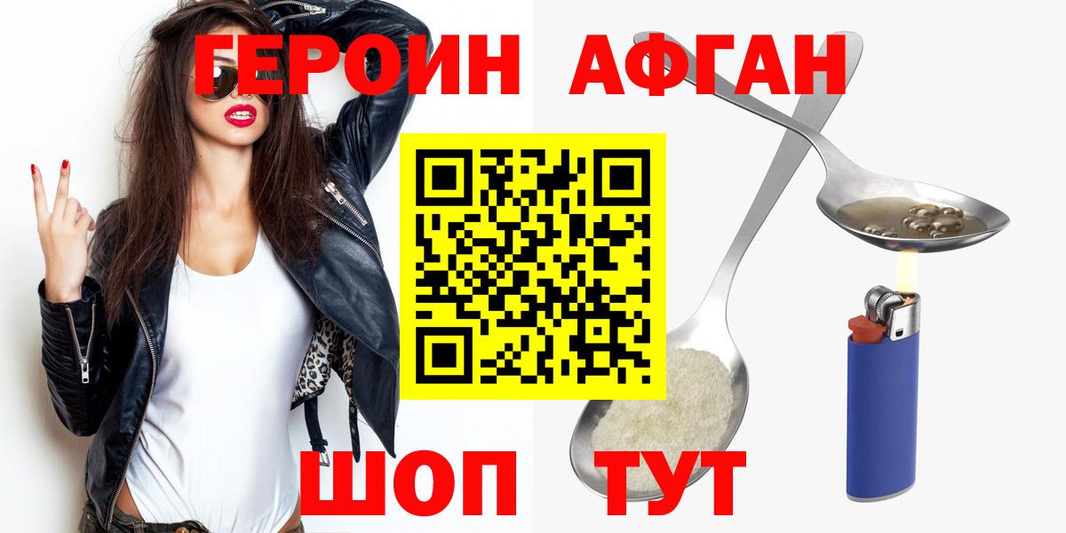 Героин гречка Выкса
