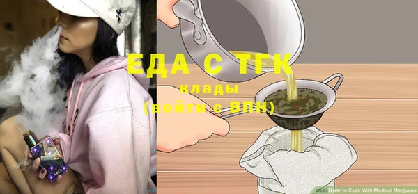 кокаин премиум Алексин