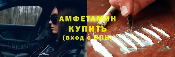 кокаин премиум Алексин