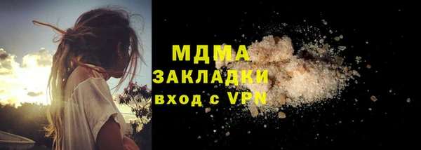 кокаин премиум Алексин