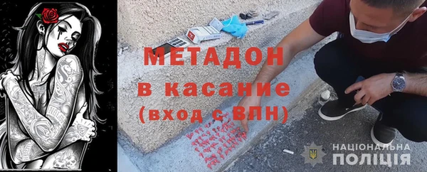 кокаин премиум Алексин