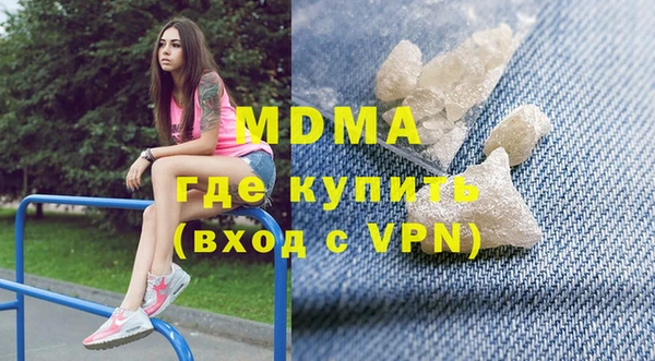 кокаин премиум Алексин