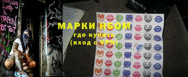 кокаин премиум Алексин