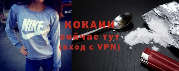 кокаин премиум Алексин