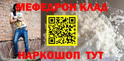гидра Волжск