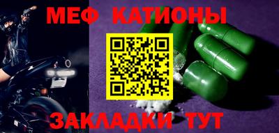 шишки Будённовск