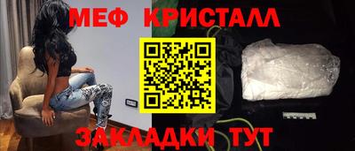 кристаллы Бузулук