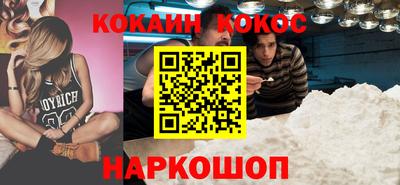 кристаллы Бузулук
