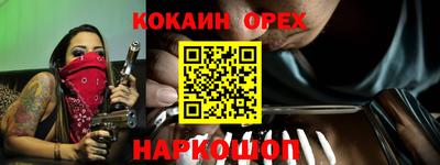 кристаллы Бузулук