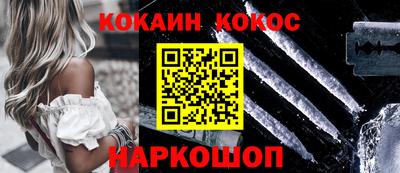 наркотики Волжский
