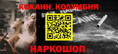 кристаллы Бузулук