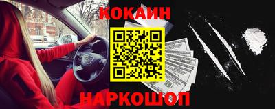 кристаллы Бузулук