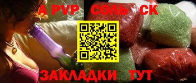 шишки Будённовск