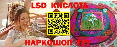 кристаллы Бузулук