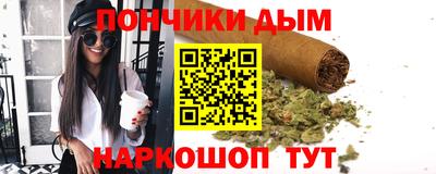 кристаллы Бузулук