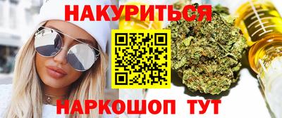 крисы Бугуруслан