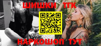 кристаллы Бузулук