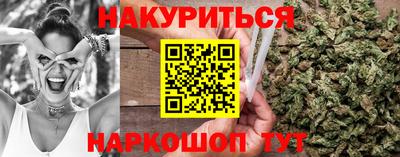 кристаллы Бузулук