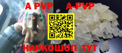 шишки Будённовск