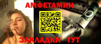шишки Будённовск