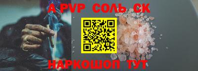 кристаллы Бузулук