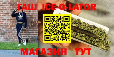 кристаллы Бузулук