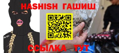 шишки Будённовск