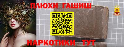 кристаллы Бузулук