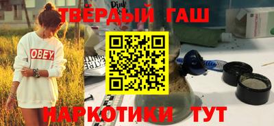 кристаллы Бузулук