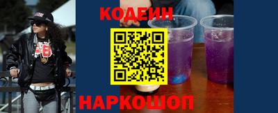 шишки Будённовск