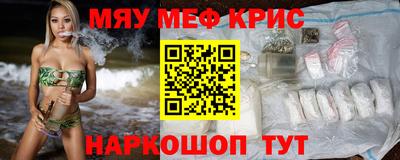 крисы Бугуруслан