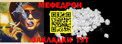 крисы Бугуруслан