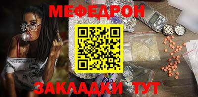 крисы Бугуруслан