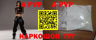 кристаллы Бузулук
