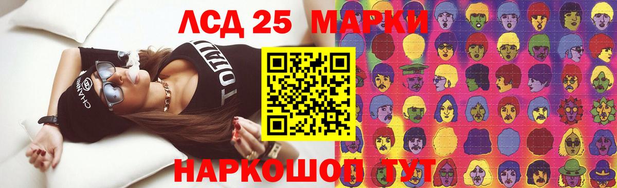 ЛСД экстази ecstasy  Вход с VPN  Лсд 25 экстази кислота  Лсд 25 экстази  Выкса 
