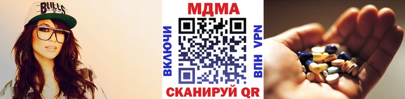 МДМА Molly Выкса