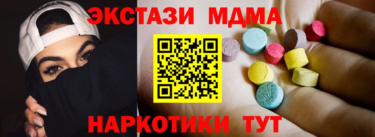 Выкса  МДМА молли  MDMA  МДМА молли  Вход с VPN 