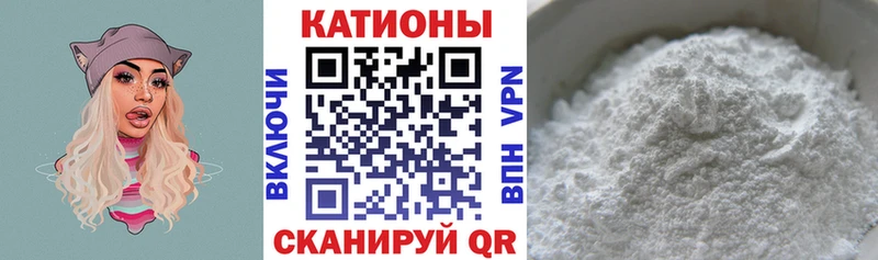 Меф мука Выкса