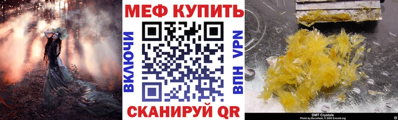 сколько стоит  Выкса  Мефедрон mephedrone 