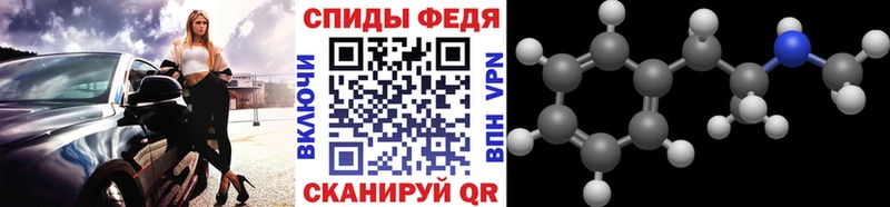 сколько стоит  Выкса  МЕТАМФЕТАМИН кристалл 