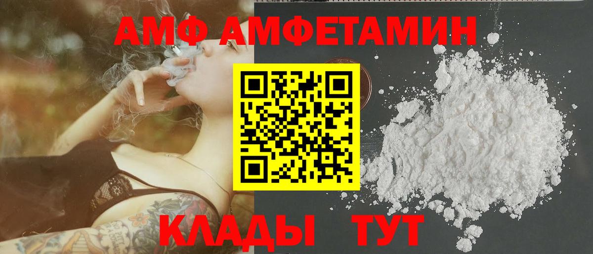 Cocaine  ГАШ  Вход с VPN  Мефедрон   Метамфетамин  Кетамин  Экстази  A PVP СК кристаллы  Выкса  Канабис 